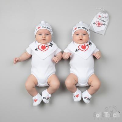 STHBB258-RB  "Mummy/Daddy" Bib, Hat & Bootee Pom Pom Set  (NB-3m)