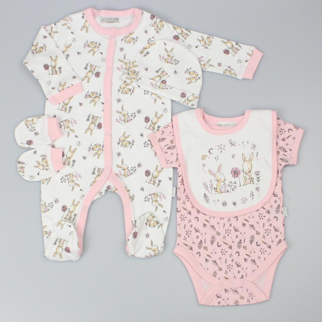 Watch Me Grow GFT/D12956  WMD12956 FLoral Bunny Layette Set in a Net bag (0-9m)