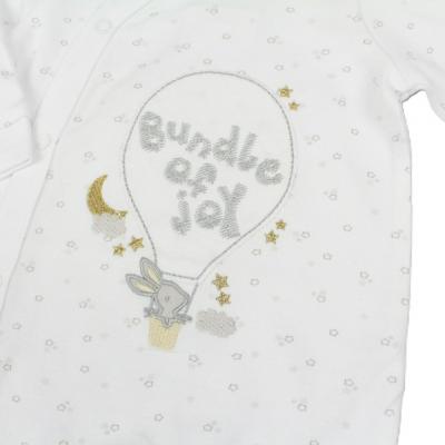 Watch Me Grow RMP-M15932  WMM15932W Bundle of Joy All in one ( Newborn - 3 months)